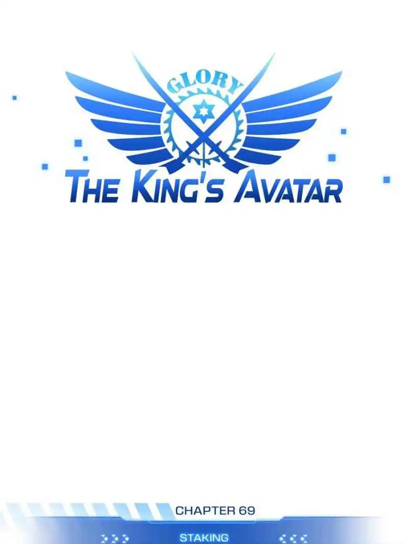 The King's Avatar (Reboot) Chapter 69 7